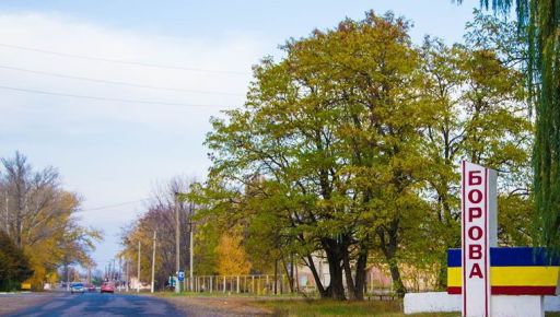 Стало відомо про стан критичної інфраструктури в Борівській громаді на Харківщині