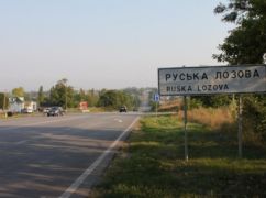 У Дергачівському районі росіяни обстріляли будинки та автівки цивільних