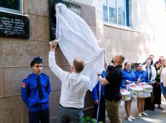 У Харкові відкрили меморіальну дошку видатному педагогу сучасності Івану Прокопенку