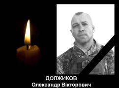 В Харьковской области прощаются с погибшим в бою пулеметчиком