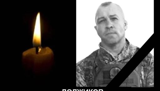 В Харьковской области прощаются с погибшим в бою пулеметчиком
