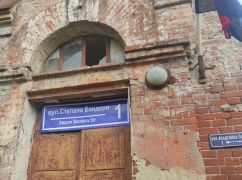 У Харкові активісти "перейменували" вулицю на честь Степана Бандери