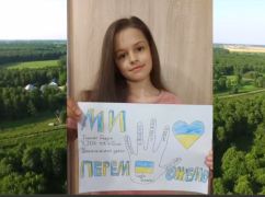 Харьковские школьники передали "ладони пожеланий" военным ко Дню защитника и защитниц