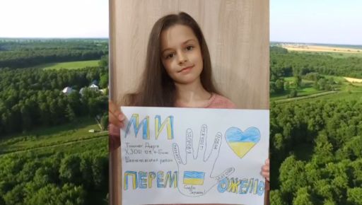 Харківські школярі передали "долоньки побажань” військовим до Дня захисника і захисниць