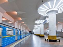 У Харкові відкрили вихід із підземки