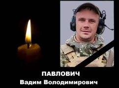 На Харьковщине простились с военным, который бил оккупантов с 2014 года