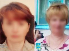 На Харківщині викрили зрадниць, які влаштувалися на "роботу" до окупантів