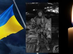 Розвідник з Харківщини загинув у Донецькій області