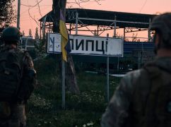 В Нацгвардии показали, как выглядят Липцы после российских бомбардировок
