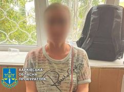 Харків'янку судитимуть за наводку на місце розташування військових