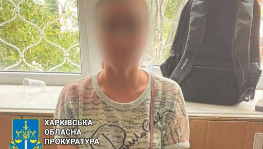 Харьковчанку будут судить за наводку на местонахождение военных