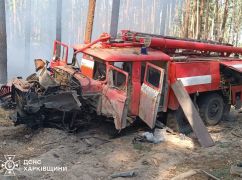 На Харківщині рятувальники підірвалися під час гасіння лісової пожежі