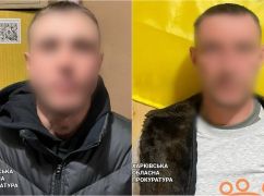 У Харкові троє зловмисників вбили на замовлення чоловіка: Нанесли 200 ударів ломом