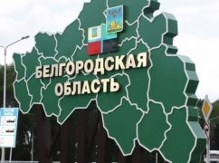 Российские пропагандисты заявили, что украинский батальон прорывает границу на Харьковщине