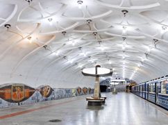 На одній зі станцій метро Харкова тимчасово не зупиняються поїзди