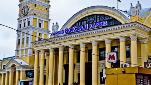 Харьковский железнодорожный вокзал оснастят генератором для обеспечения пункта обогрева