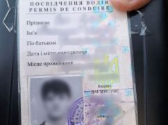 В Харькове водитель с фейковым удостоверением попался на нарушении