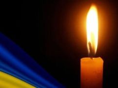 У Чугуєві поховали військовослужбовця, якого призвали місяць тому