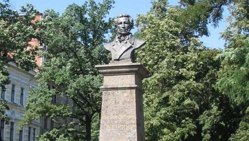 Памятник национального значения: У Синегубова отказались переносить бюст Пушкина