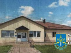На Харківщині через недбалого інженера амбулаторія втратила 1,3 млн грн – прокуратура