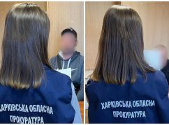 У Харкові судитимуть двох домашніх тиранів – прокуратура