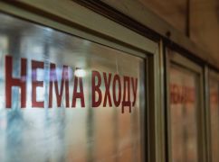 У Харкові повідомили про зміни в роботі метро