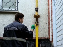 В одном из районов Харькова отключат газ: Адреса