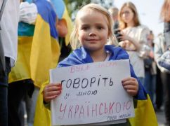 Харківщина опинилася в трійці регіонів за кількістю порушень мовного закону