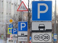 "Харківські парковки" стали частиною іншого комунального підприємства: Про що йдеться