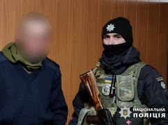 Під Харковом упіймали "гастролера”, який пограбував пенсіонерку