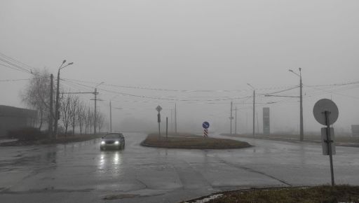 В Харьковской области ожидается туман: Предупреждение для водителей