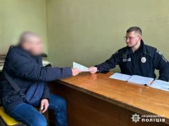 В Ізюмі до кримінальної відповідальності притягнули серійного домашнього тирана