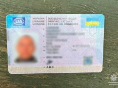 В Харьковской области поймали водителя с удостоверением из интернета