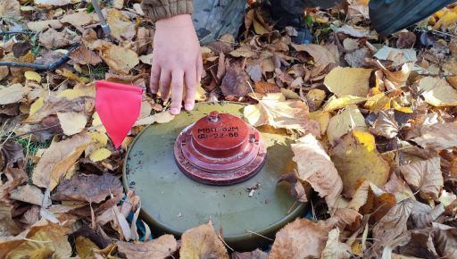 Стало відомо, де на Харківщині знищуватимуть вибухонебезпечні предмети 4 лютого