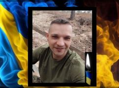 Житель Харьковщины погиб в Новый год под Бахмутом
