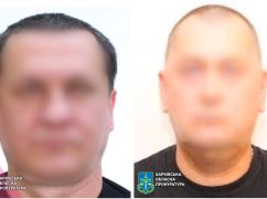 На Харківщині шукають двох зрадників, які відповідали за воєнізовану охорону рф