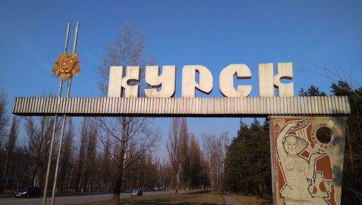 Синєгубов пояснив, які переваги для Харківщини має відновлена операція в Курській області