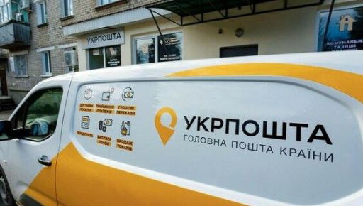 В Укрпочте рассказали, когда почтальйоны разнесут пенсию в деоккупированном Волчанске на Харьковщине