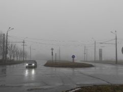 Харьковчан предупреждают об опасном метеоявлении