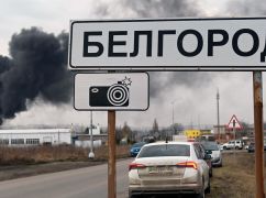 Нібито обстріл: у Бєлгородській області жителі ламають будинки, щоб отримати компенсацію 