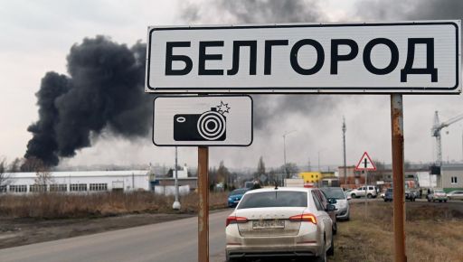 Нібито обстріл: у Бєлгородській області жителі ламають будинки, щоб отримати компенсацію 