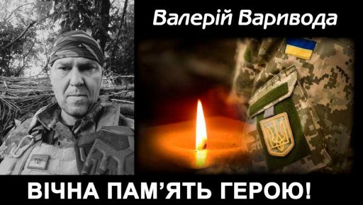 Загинув в бою: У Печенігах на Харківщині прощаються з тероборонівцем