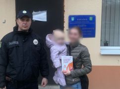 У Харкові поліція захистила маму з двома дітьми від домашнього тирана