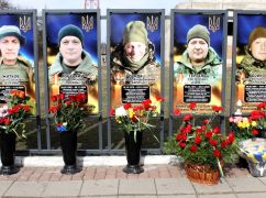 В Валках почтили память 5 погибших военных