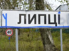 Россияне прямо сейчас пытаются прорваться в направлении Липцев на Харьковщине – Генштаб