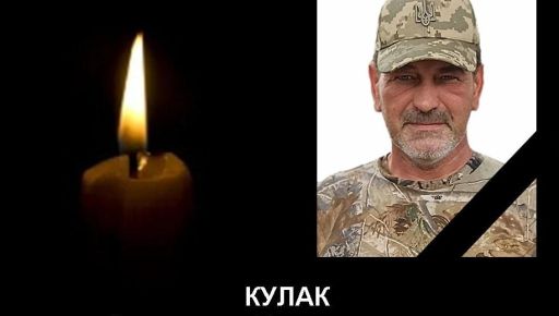 Военный из Харьковщины погиб под Сватовым