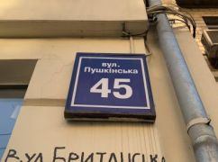 У Барвінківській громаді хочуть розглянути питання перейменування вулиць: Що відомо