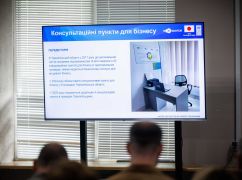 В Харьковской области обустраивают консультационные пункты для бизнеса