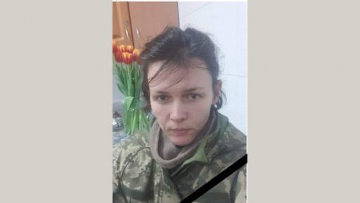 Лікарка-стоматологиня  загинула у боях за Харків