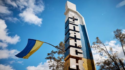 У Купʼянську вціліло 10% інфраструктури – мер